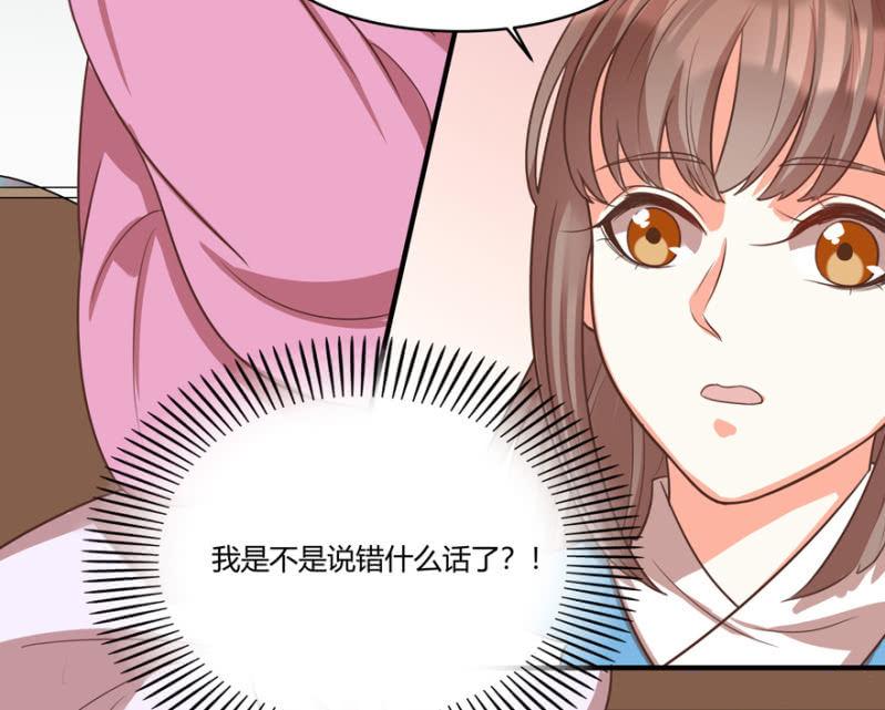 您当真是天主妃？15