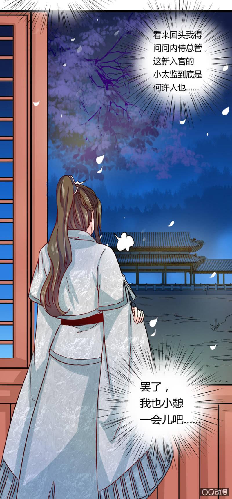 霸王硬上弓8