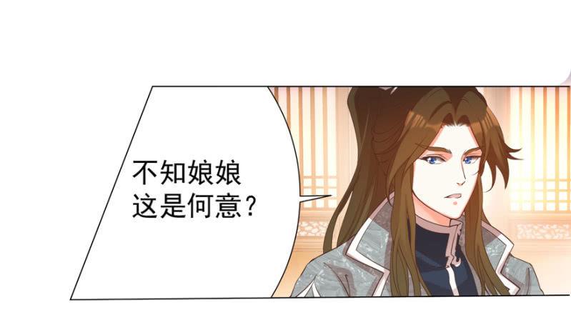名正言顺保护你2
