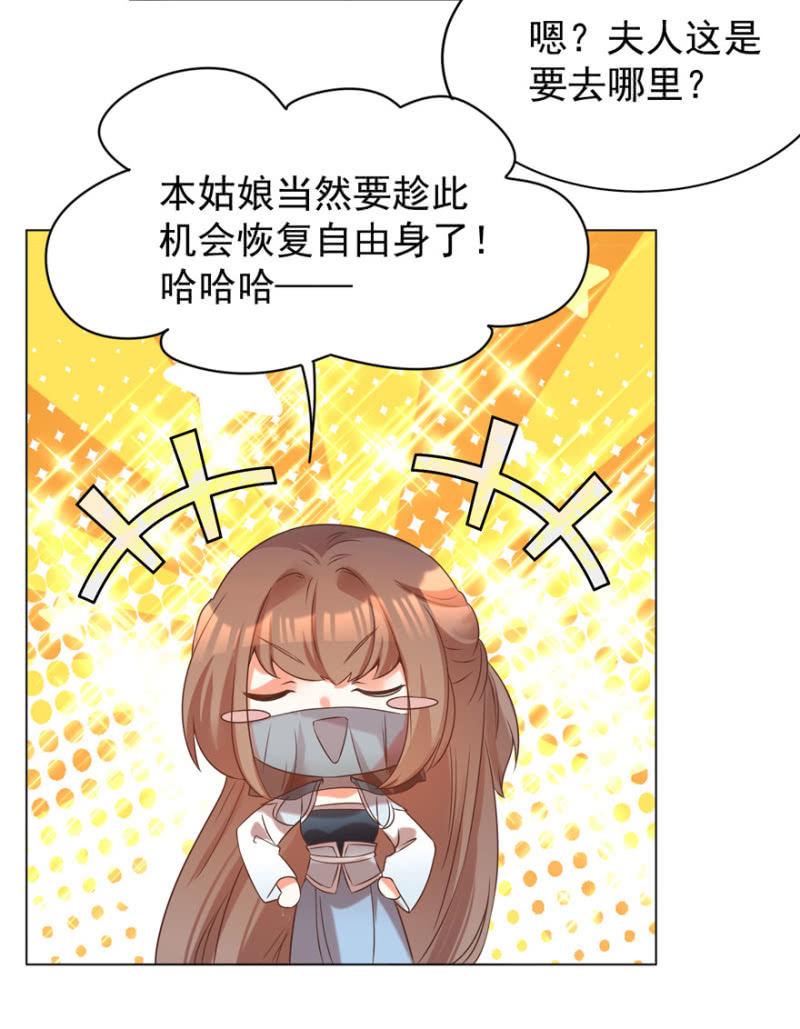 总有转机27