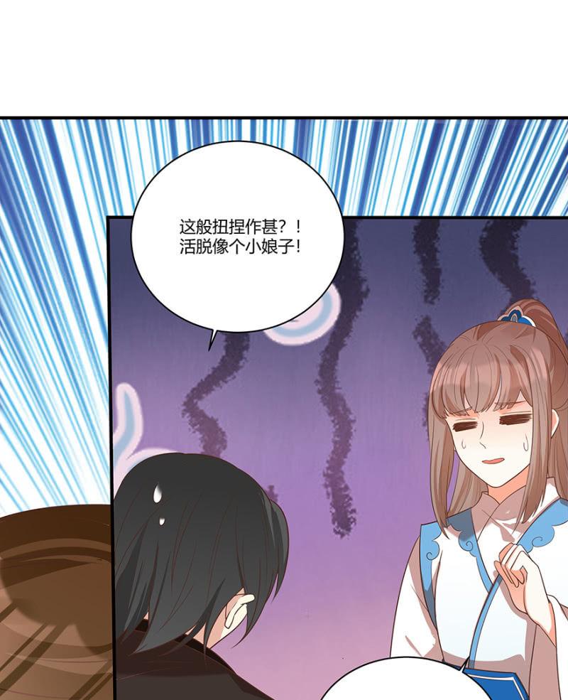 再去醉花坊19