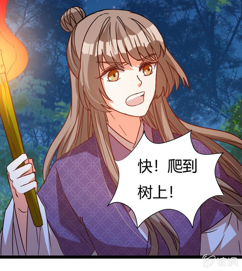 变故丛生19