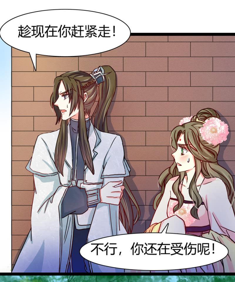 吃醋了？26