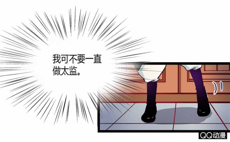 我想离开这里啊4