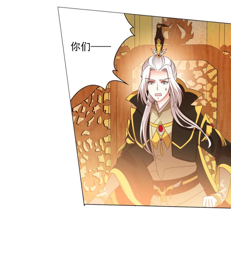 素娘阴谋败露3