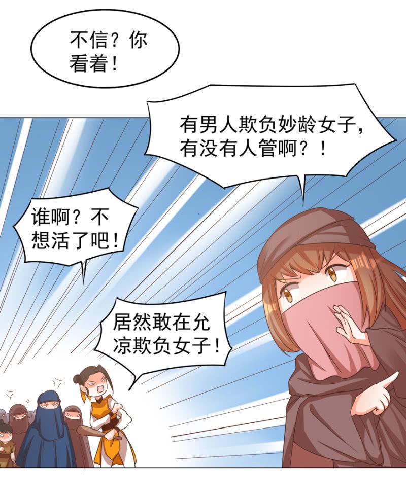 活宝出场啦15