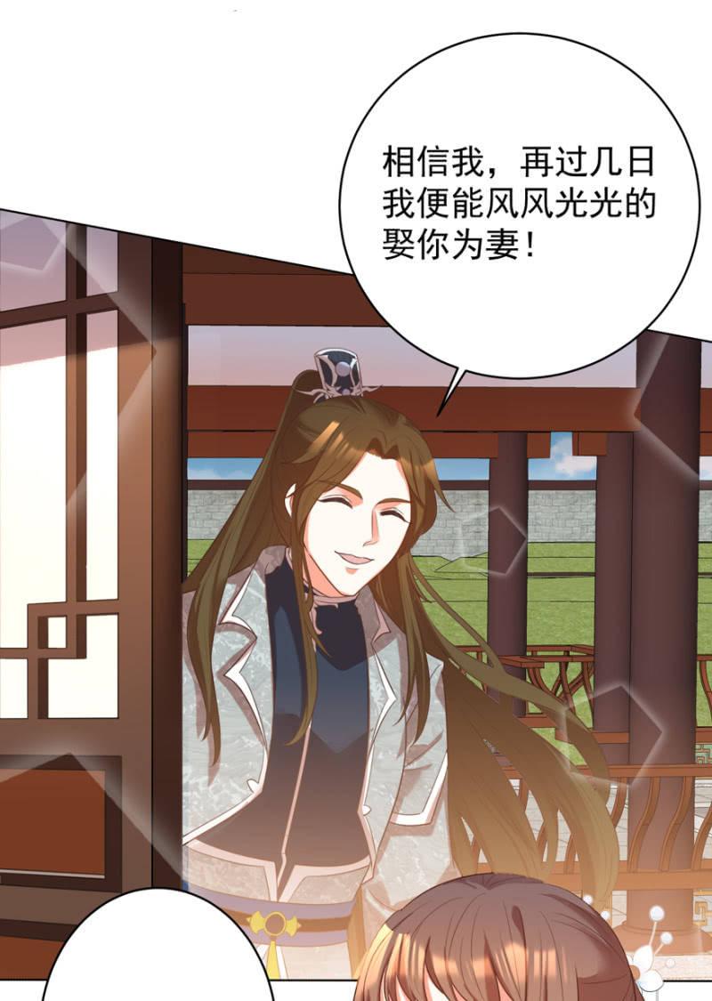 相信我22