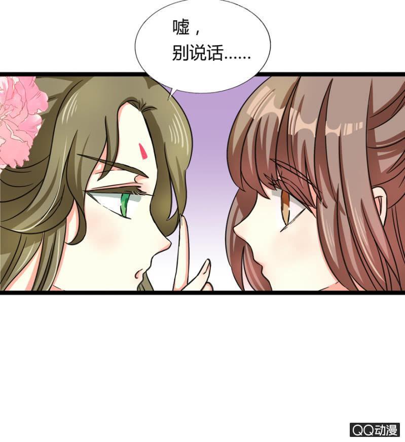 与天主共处一室9