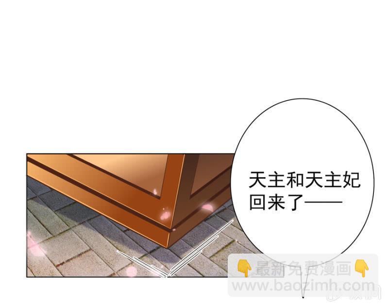 拜堂入洞房28