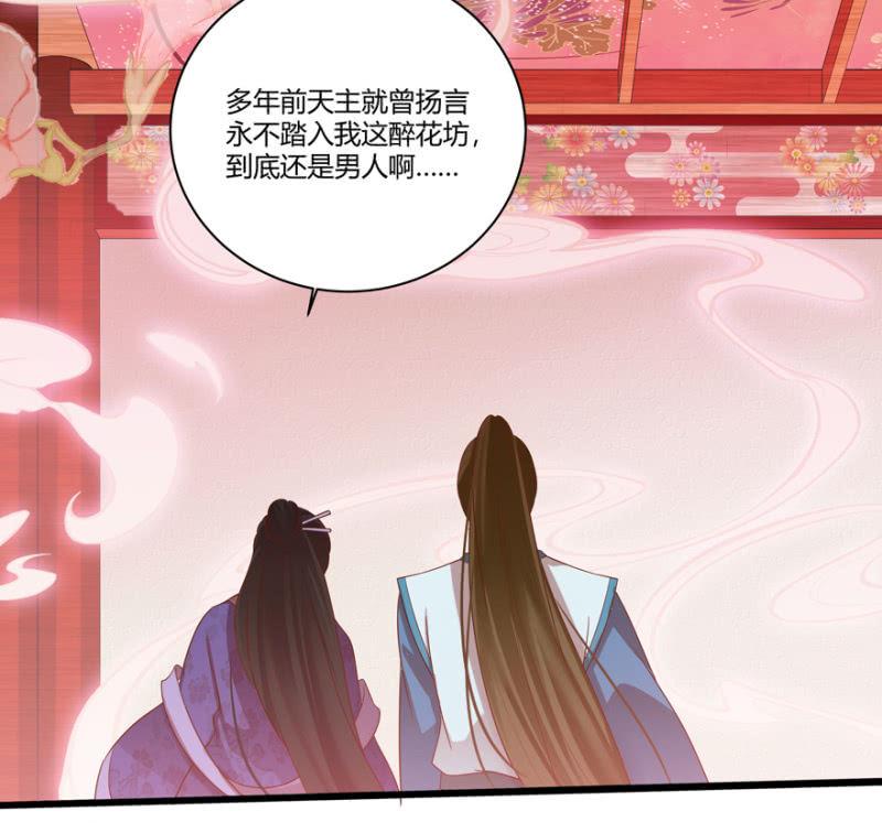天主驾到13