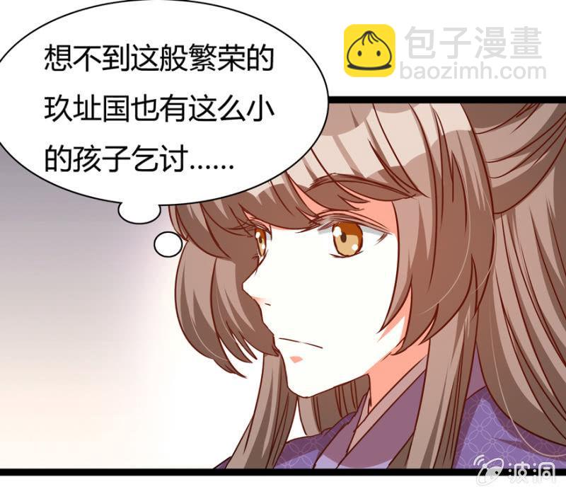 离开天主府40