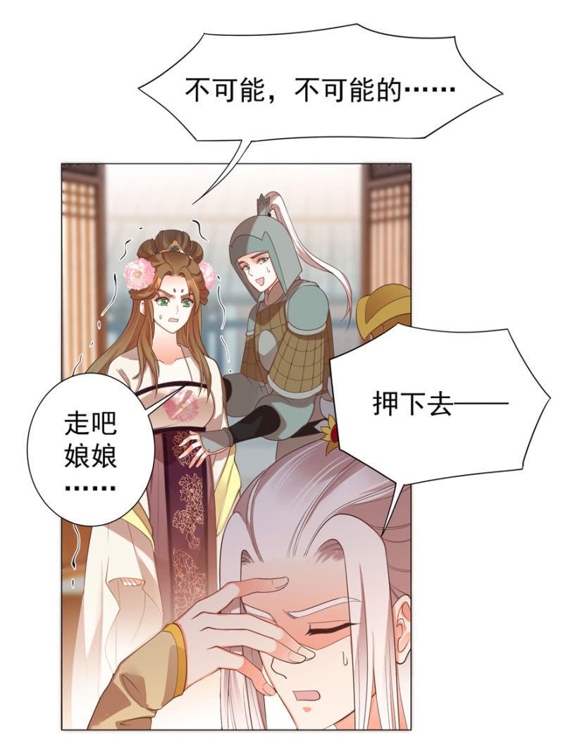 名正言顺保护你13