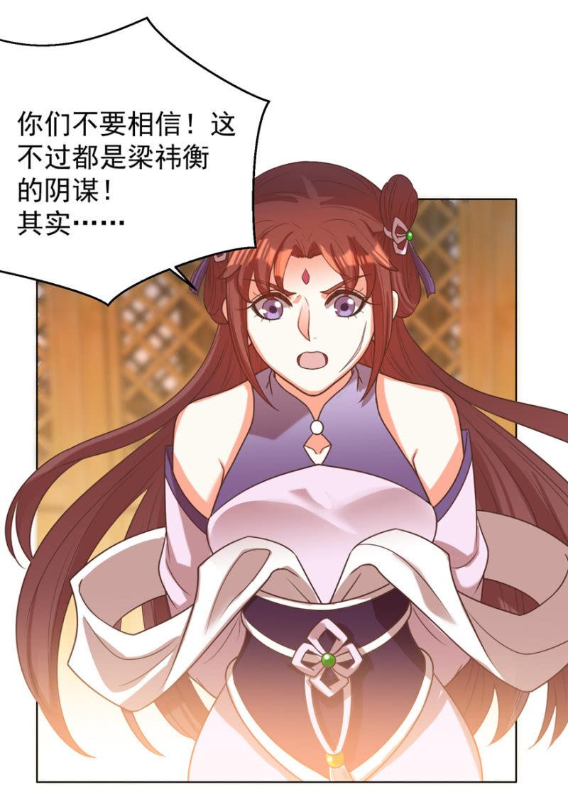 若只如初见27