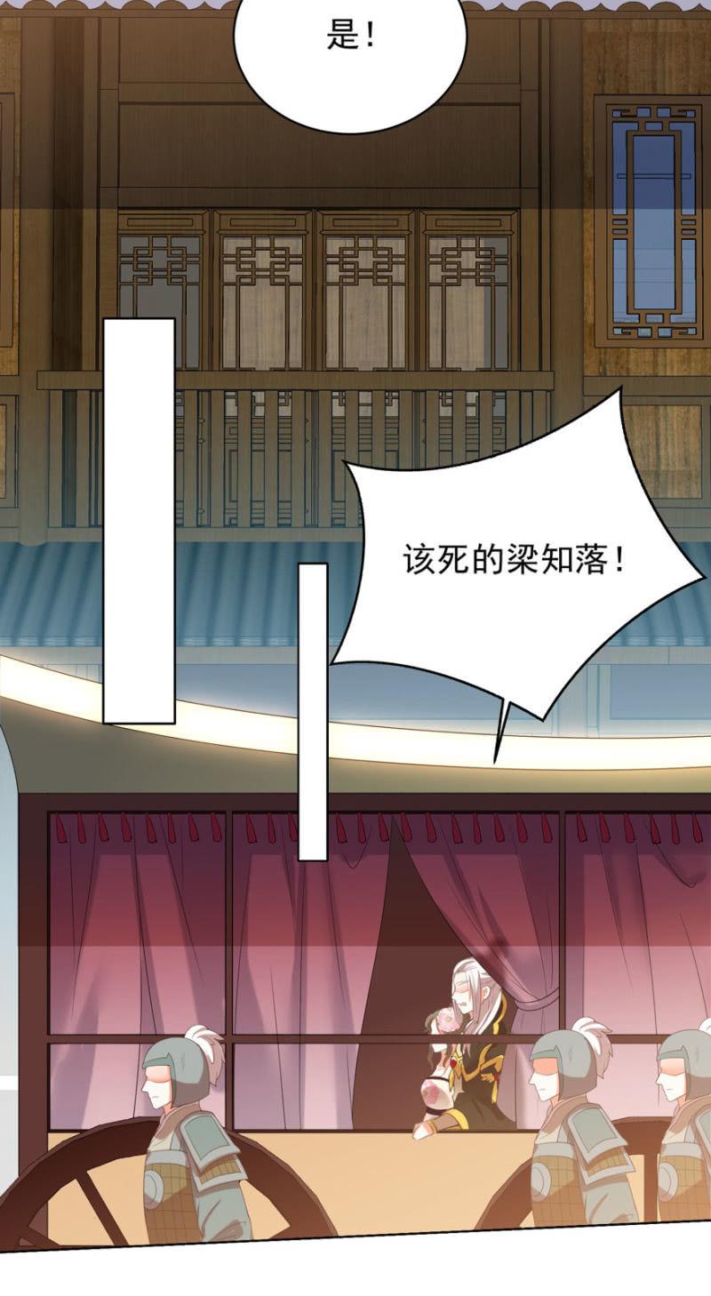 快去救夫人15