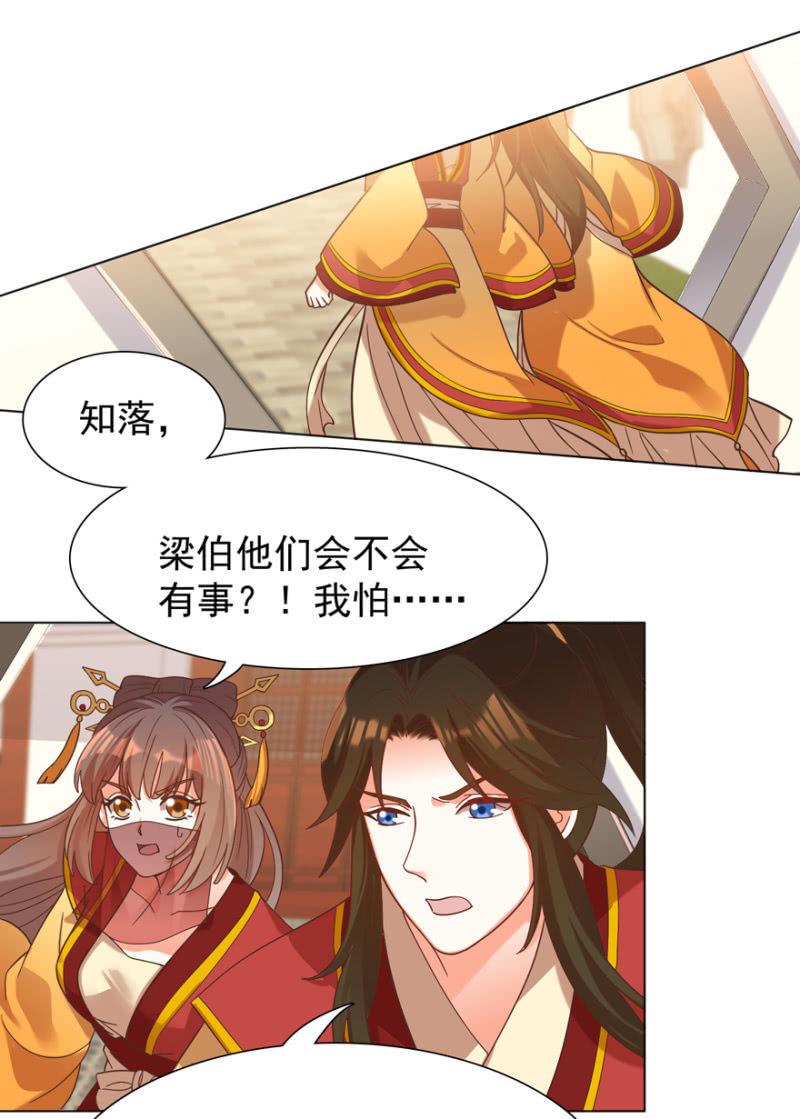 追杀53