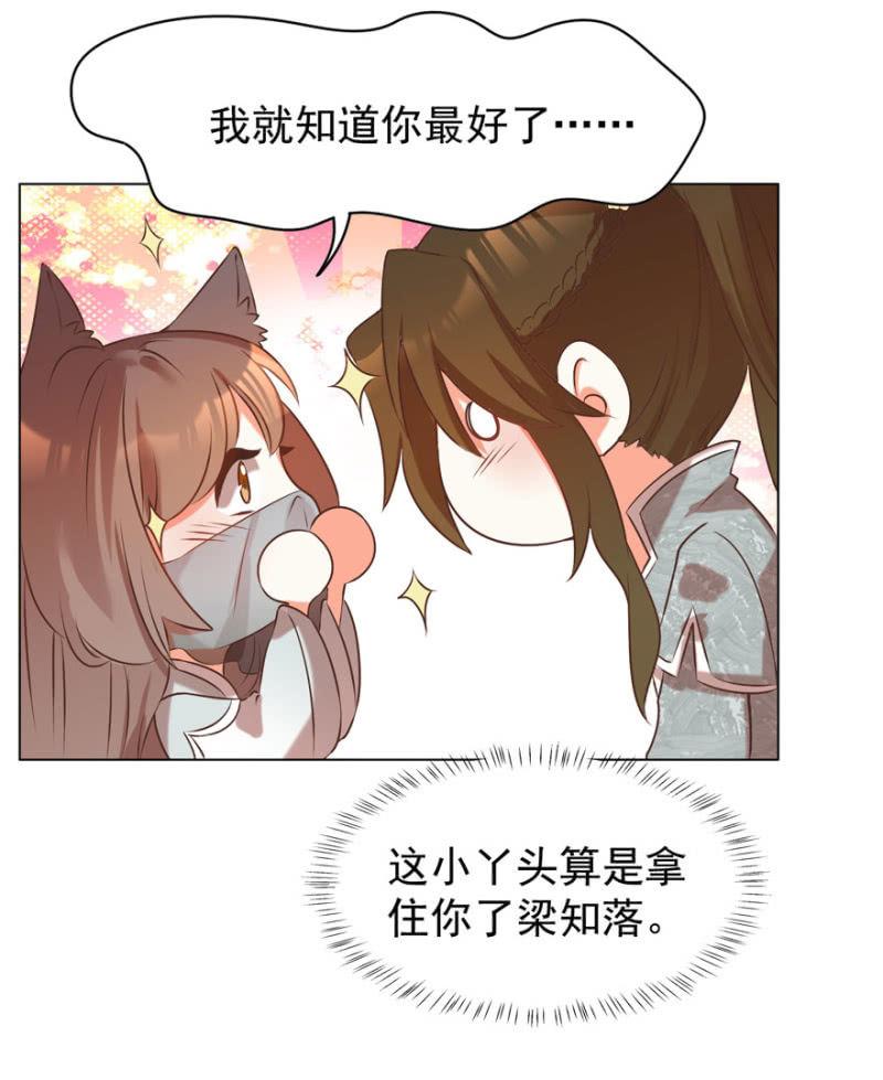 总有转机33
