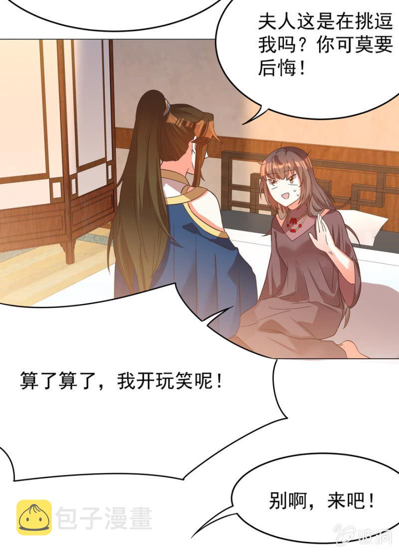 光天化日的，不害臊！8