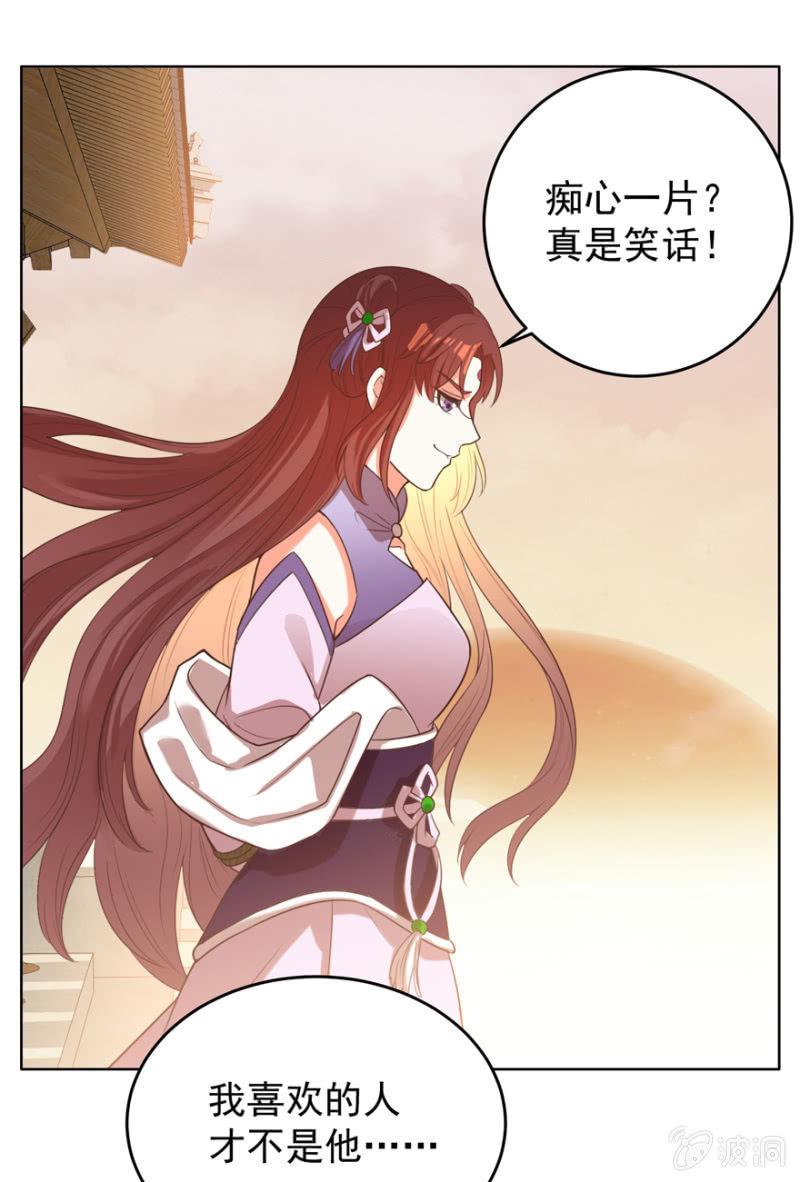 若只如初见32