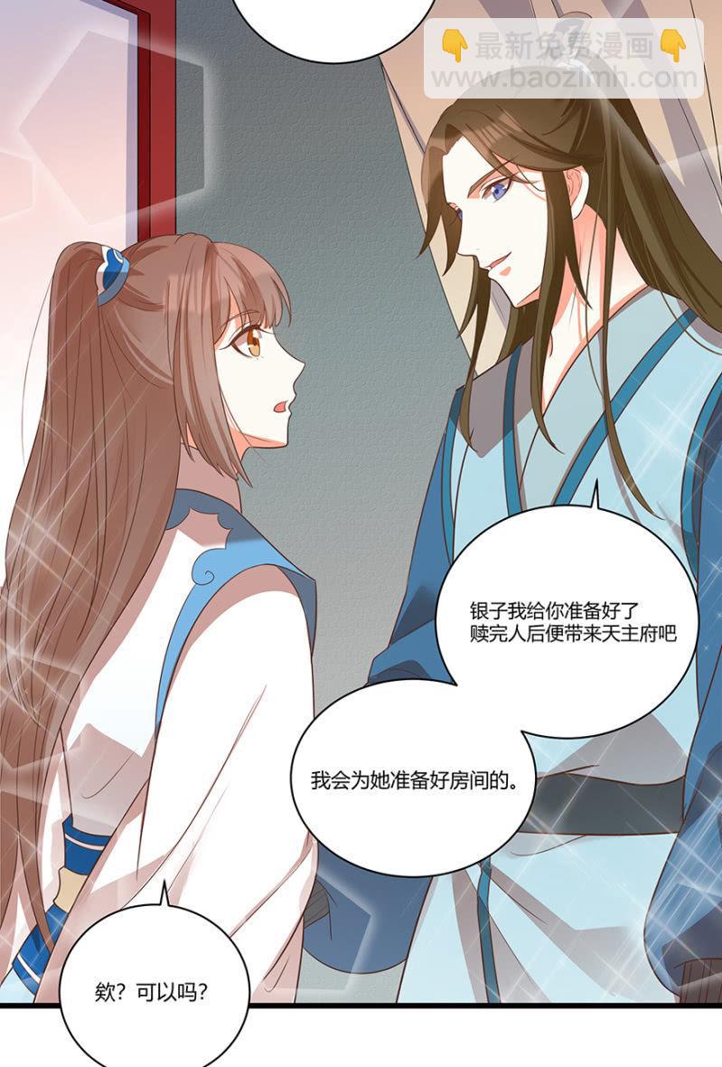 再去醉花坊23