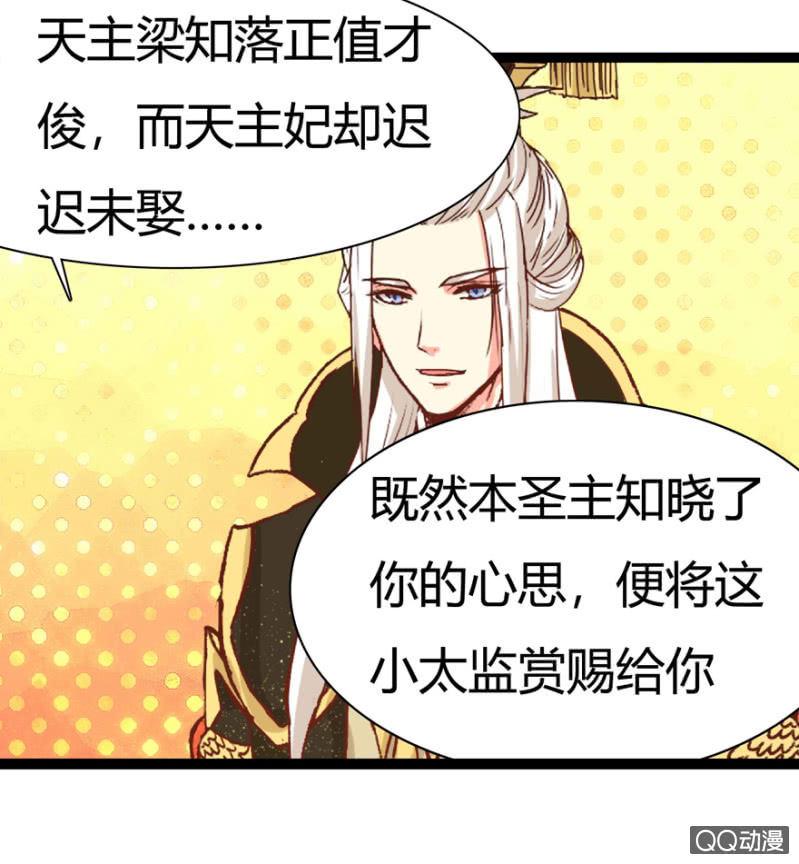 赏赐52