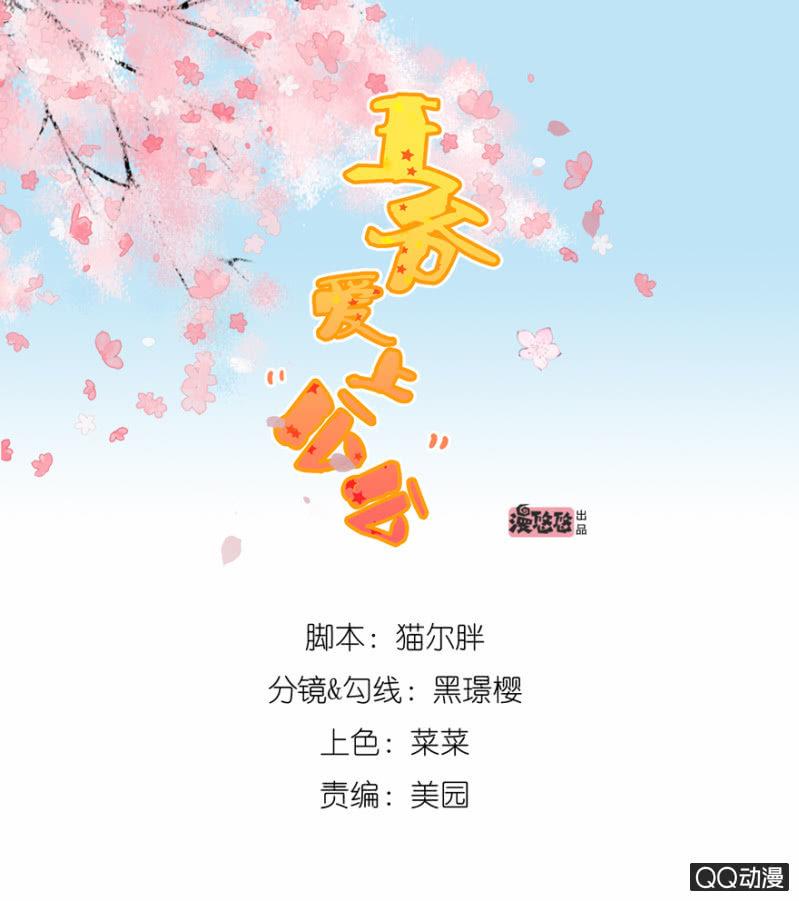 违背的誓言0
