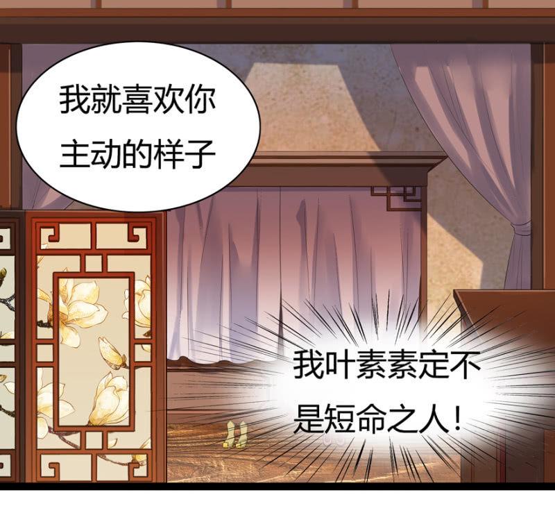 声东击西29