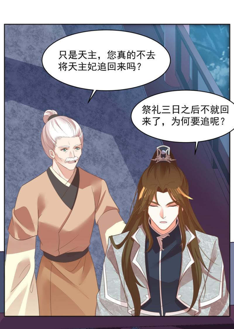 逃跑14