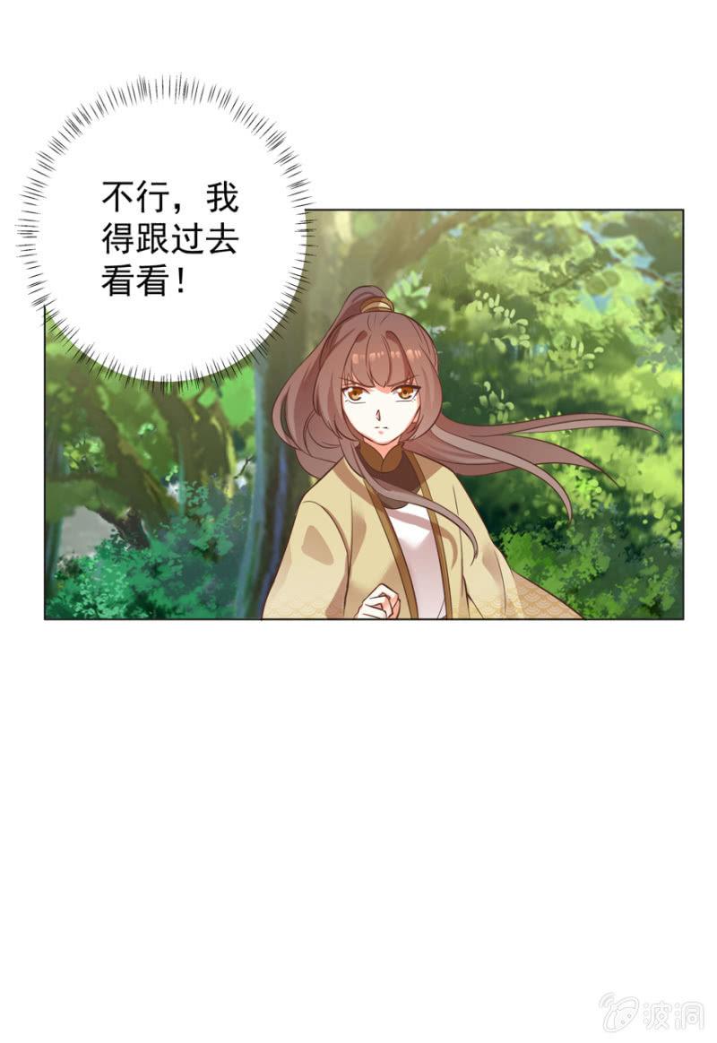 鬼迷心窍？12