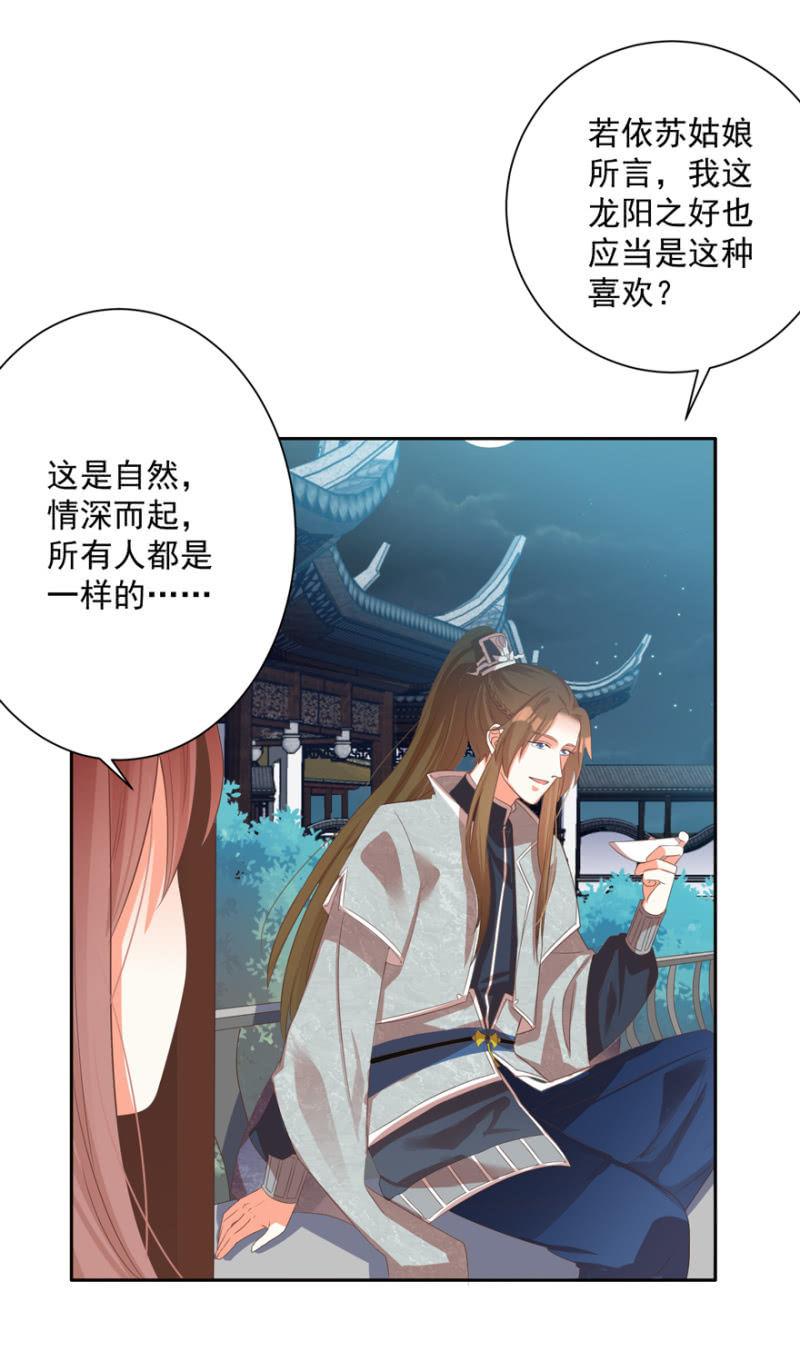 喜欢，便是喜欢6