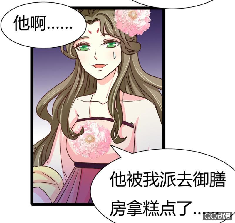 一定不能被发现38