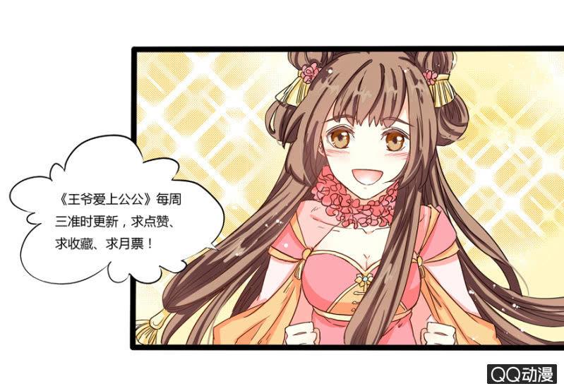 太监之路的开端82