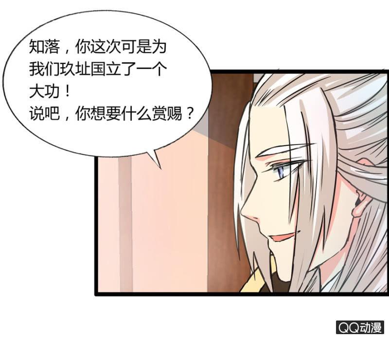 违背的誓言2