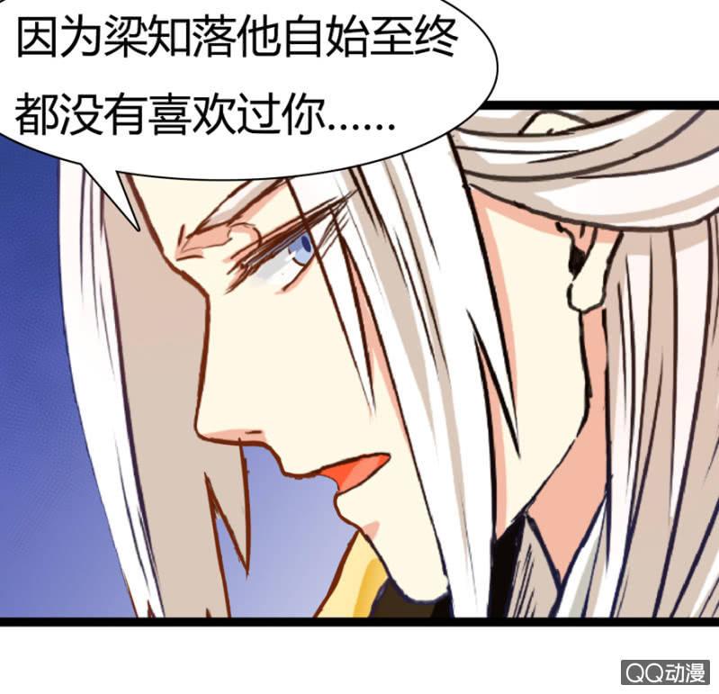 昔日“情事”32