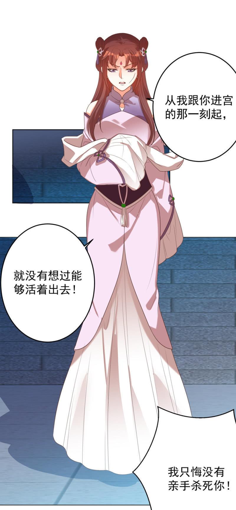 若只如初见9
