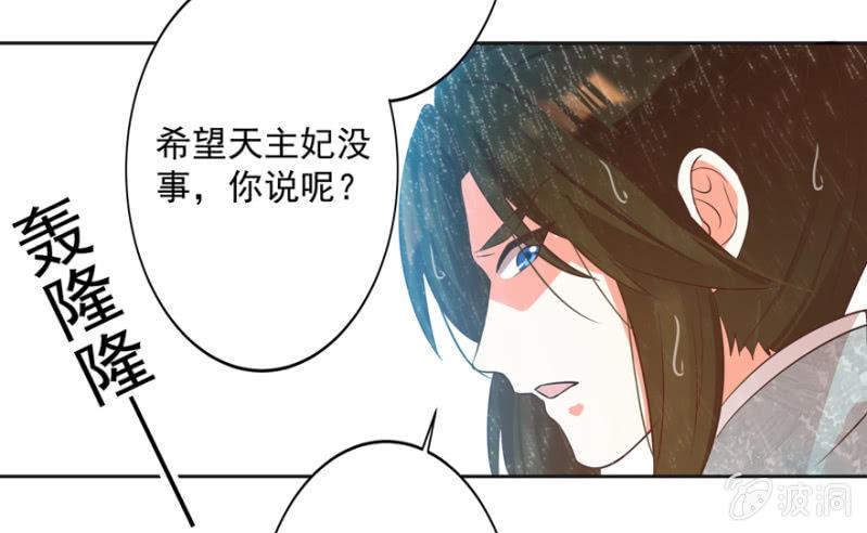 追悔莫及4