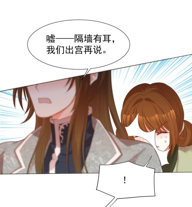 名正言顺保护你18