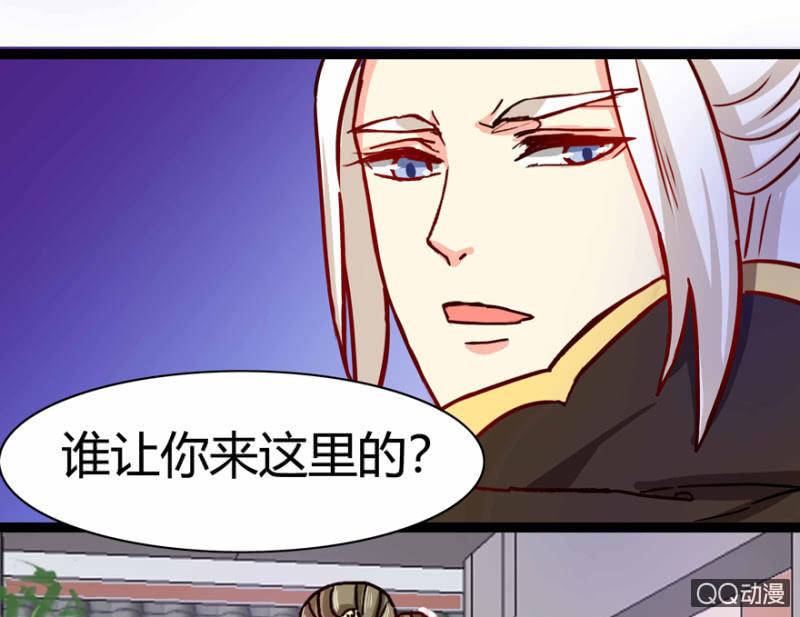 出宫之际48