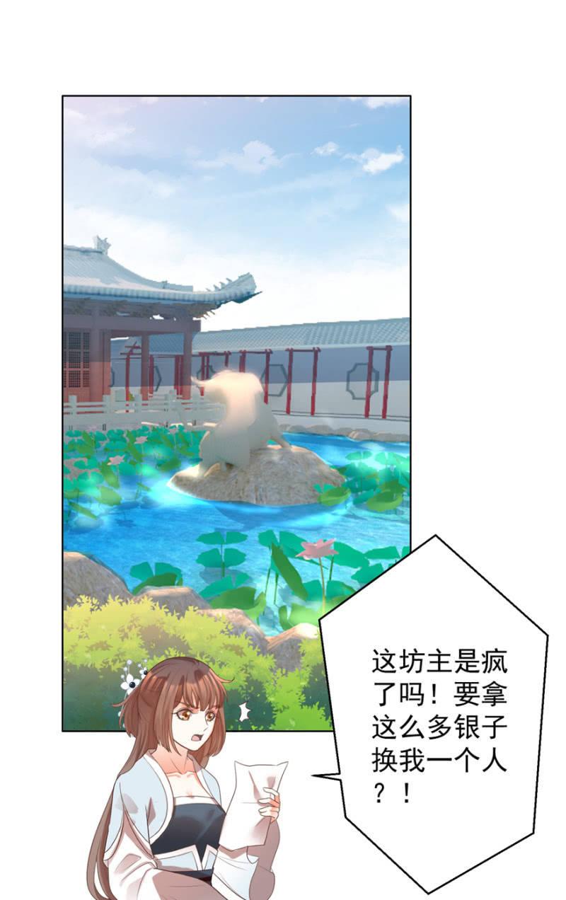好，我等你1