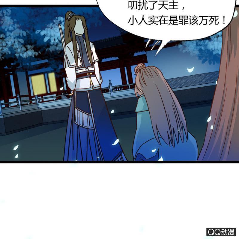 与天主共处一室38