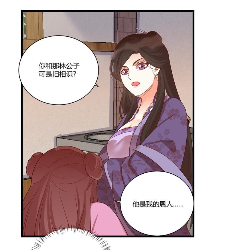 脸红心跳的感觉14