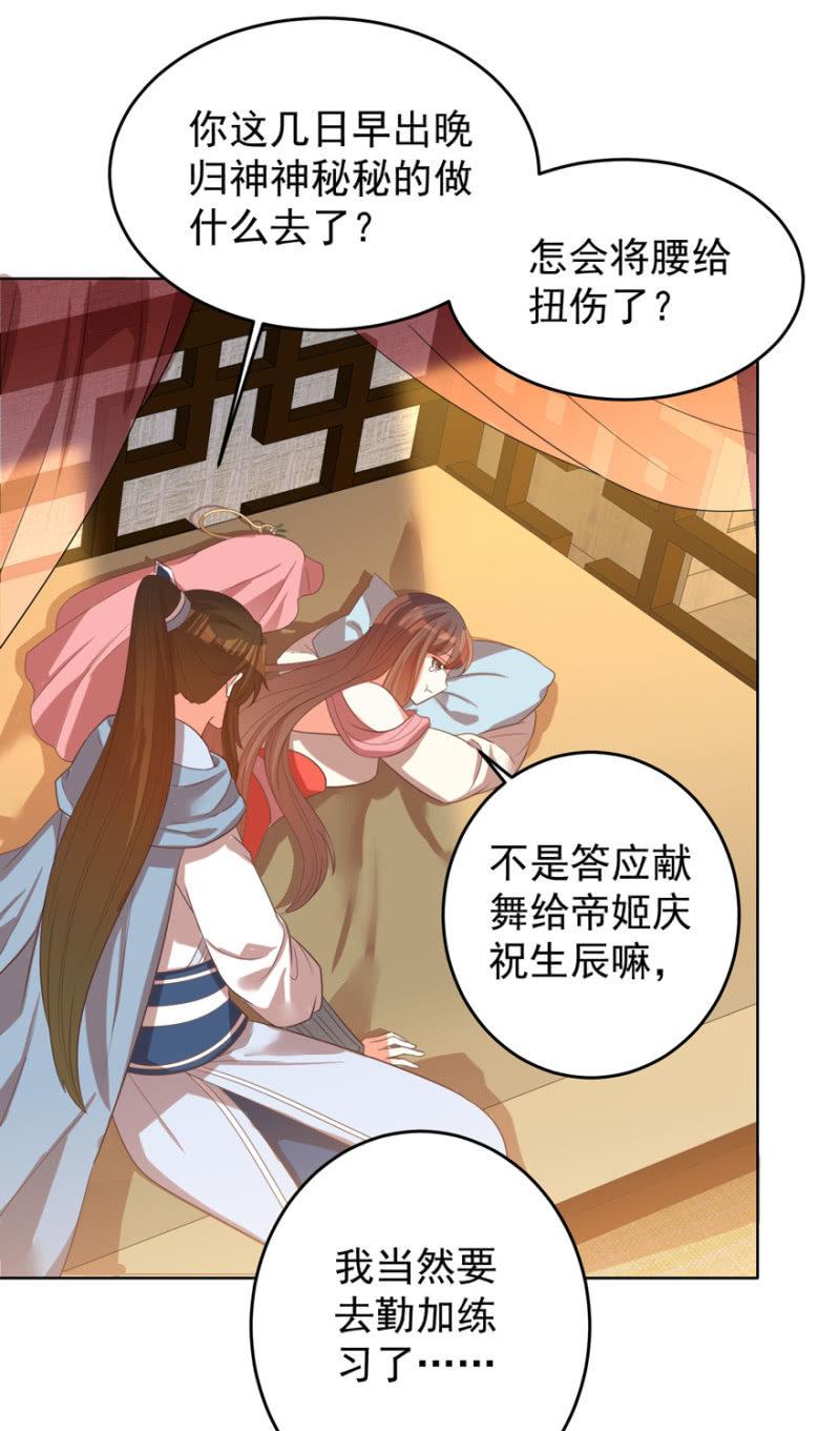 女人间的较量39