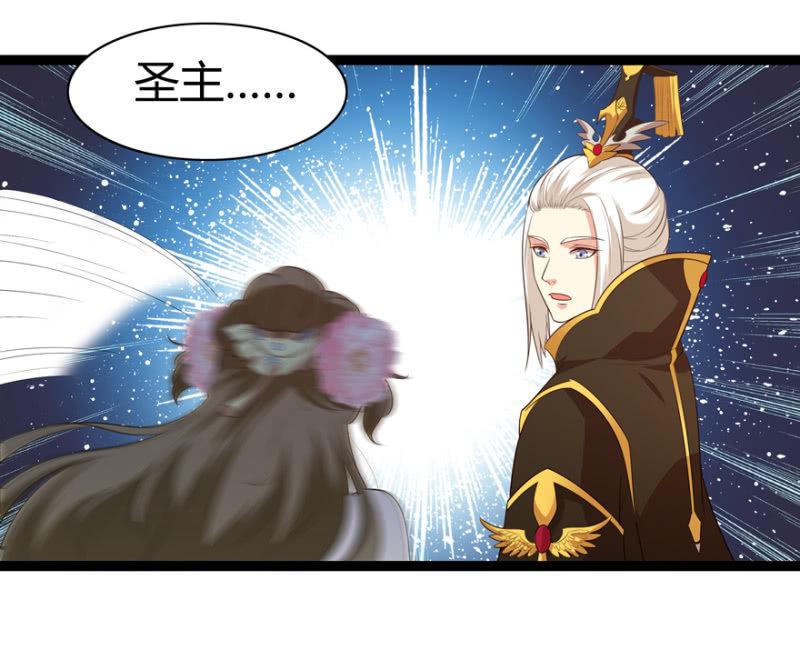 怀有子嗣7
