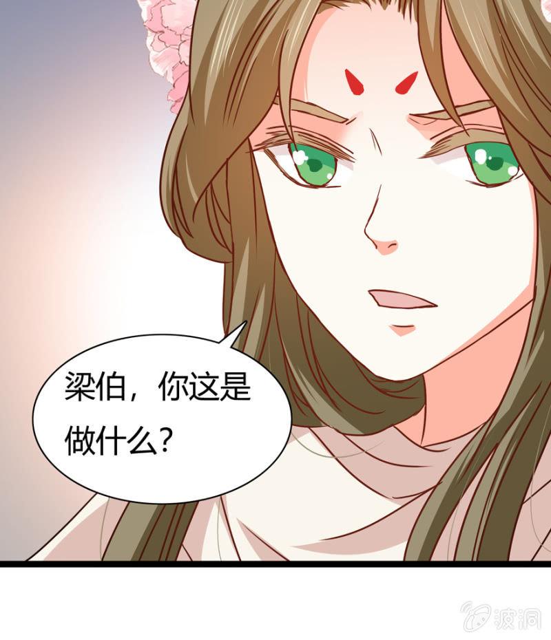 悔婚的理由20