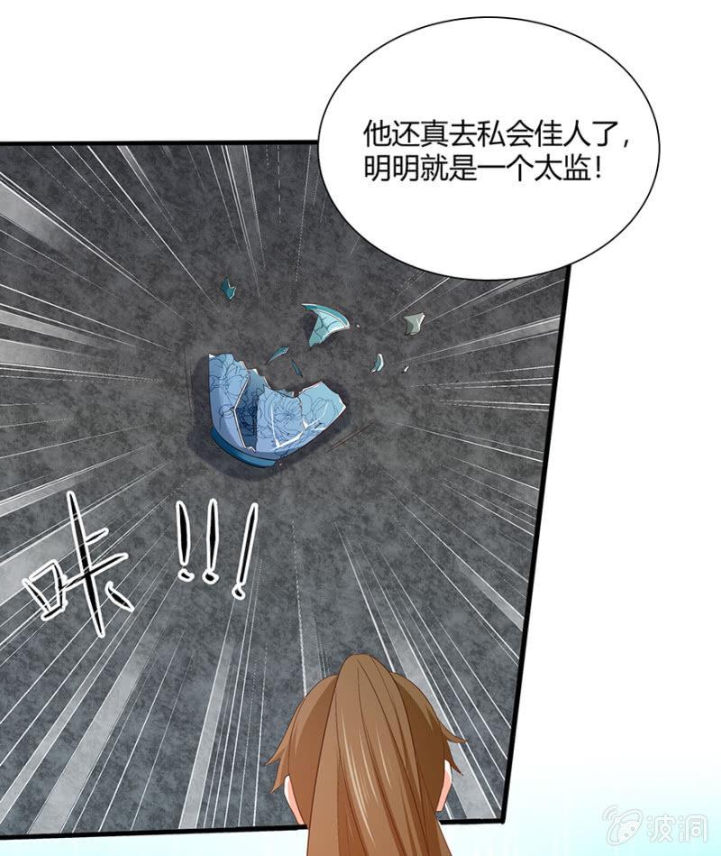 突生变故36