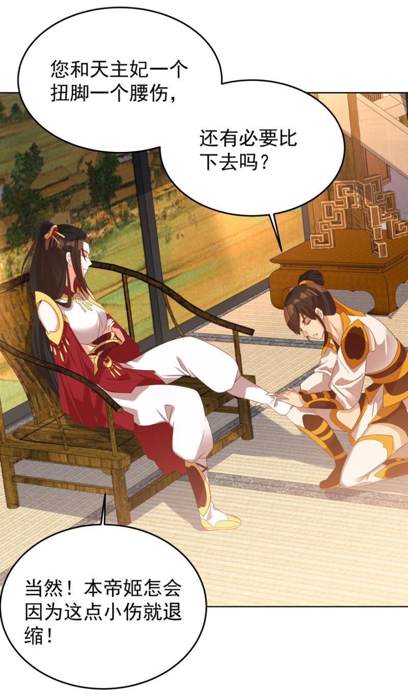 婉姨来了35