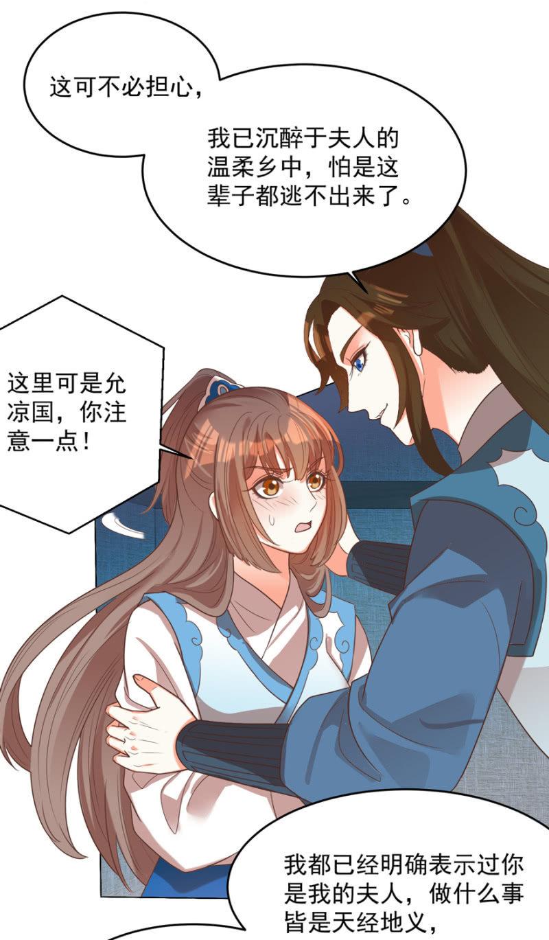 帝姬又是谁？29