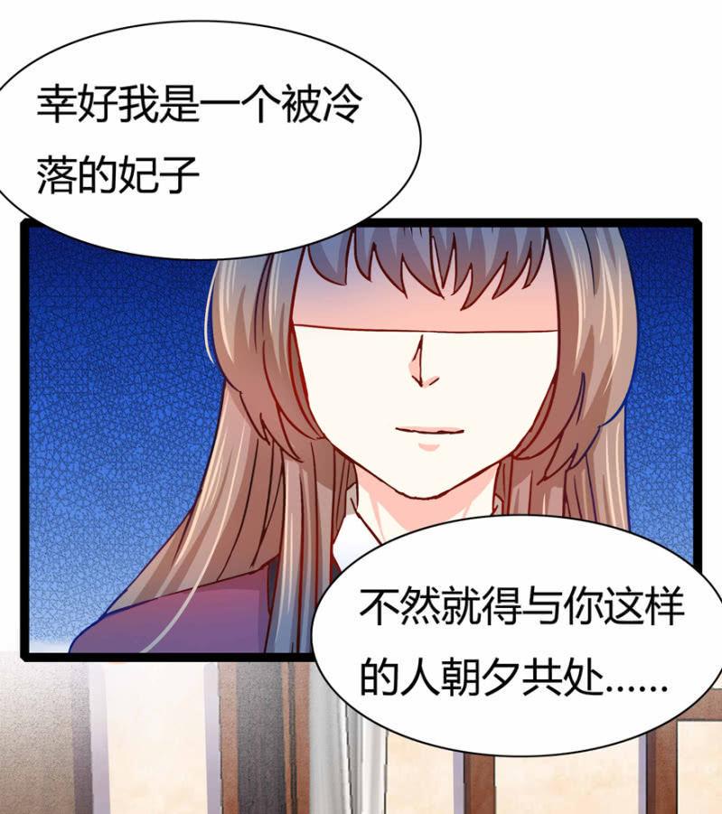 圣主的真面目41