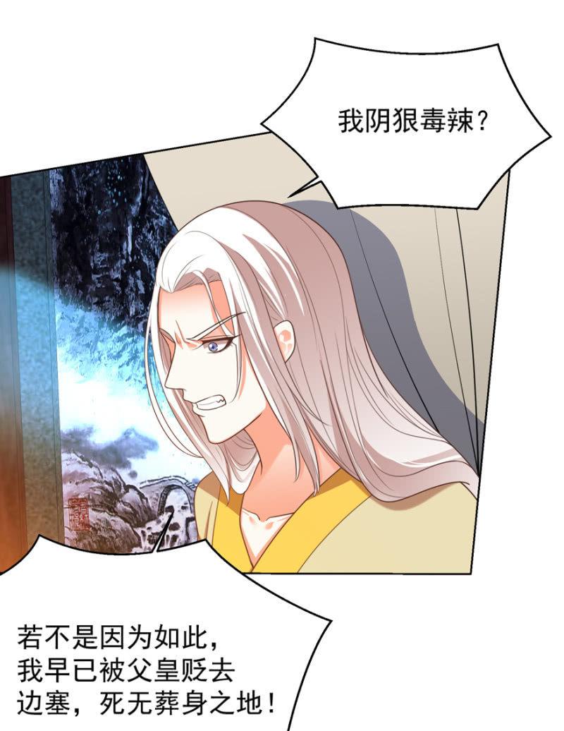后会无期！22