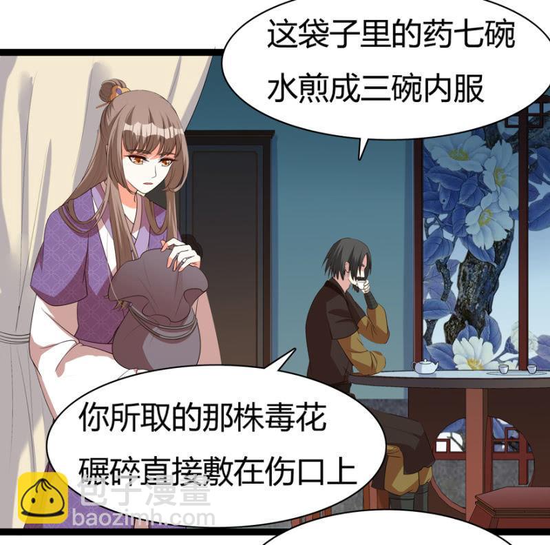有眼不识泰山7