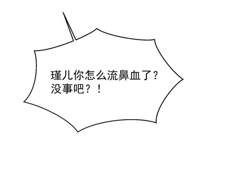 女人间的较量6